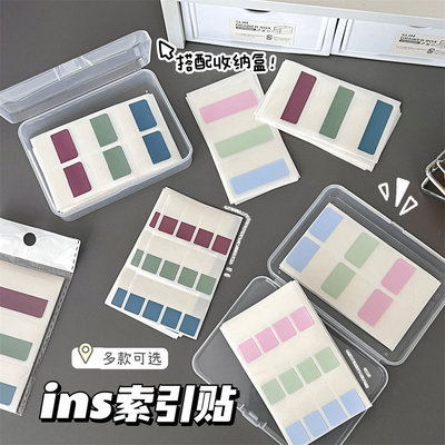 Morandi Color Indexes student classification write Notes posted label Sticker Love Beans Ferrule Storage Sticky
