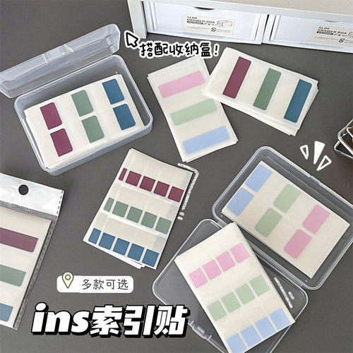Morandi color index stickers student classification writing note stickers label stickers idol card holder storage sticky notes