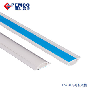 Open-mounted arc trunking plastic pvc crimping duct household network cable wire box wiring duct wiring duct step-resistant No. 3