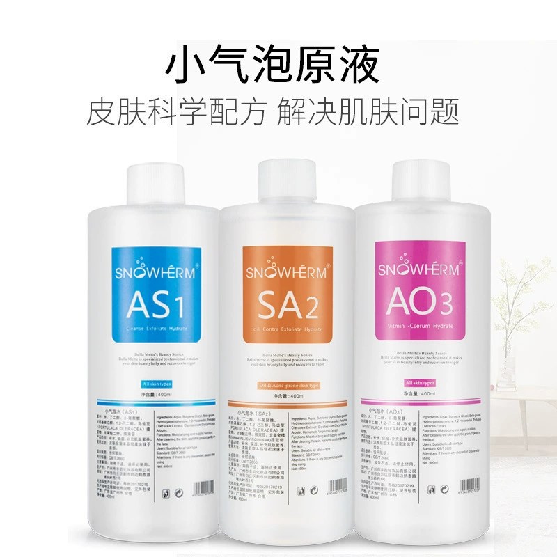 Небольшой пузырьковый раствор воды Южная Корея инструмент для управления кожей оксигенации салон красоты чистая черная головка продукт косметическая жидкость