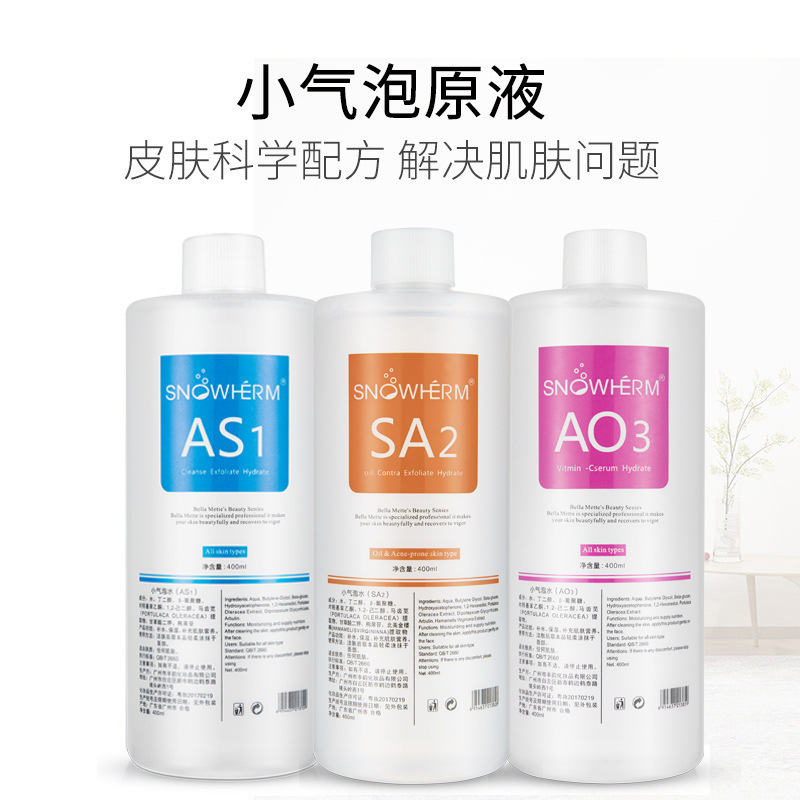 Small Bubble Solution Water Korean Skin Management Oxygen Injection Instrument Original Solution Beauty Salon Cleaning Blackhead Suction Product Beauty Solution