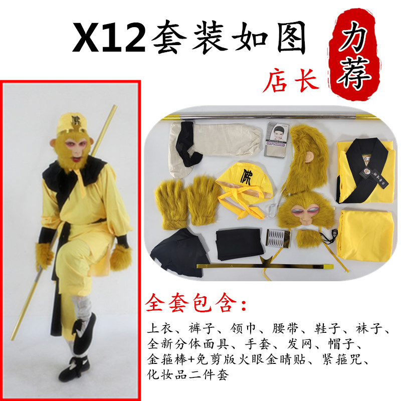 X12 세트 (클래식 핫) Qilu qiajiao 정품