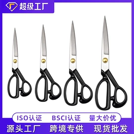 修枝剪;办公剪刀;厨用剪刀