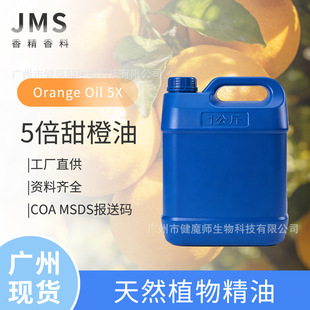 JMS���� 5������� ֲ����ȡ��s�౶���߼����� �屶�����