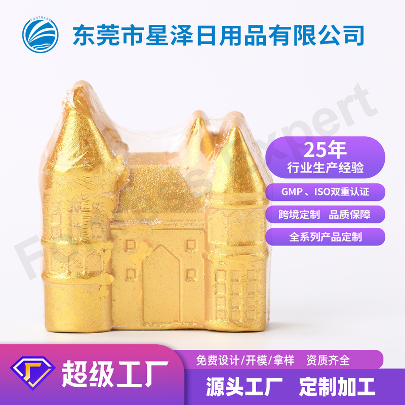 Customized Castle Bath Bombs, Bath Salt Balls, Exfoliating Bubble Baths, Foot Bath Balls, Oem