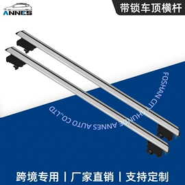 行李架;备胎罩;其他汽车改装