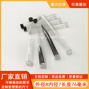 Shenzhen manufacturers PC transparent tube outer diameter 8 inner diameter 7mm plastic tube PC thin tube flower seed sewing needle packaging
