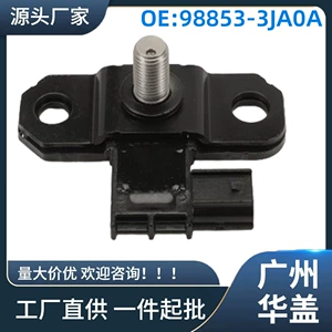 98853-3Ja0A Nissan Altima Murano Pathfinder 2013-2023 üçün uyğun sensor