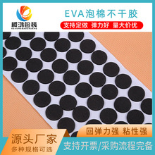 EVAzd|Ƭ ճ_| AEVApz| EVAމ|