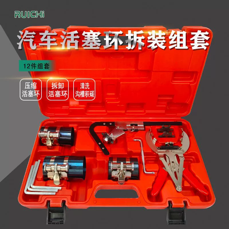 3-дюймовый 4-дюймовый расширяющейся суппорт 6-дюймовый угольный очистка двигателя скребок