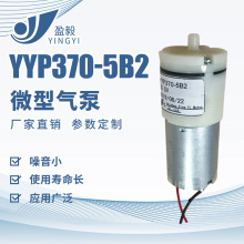 370΢͚øĤ12VС݃x≤50DBoOӋ