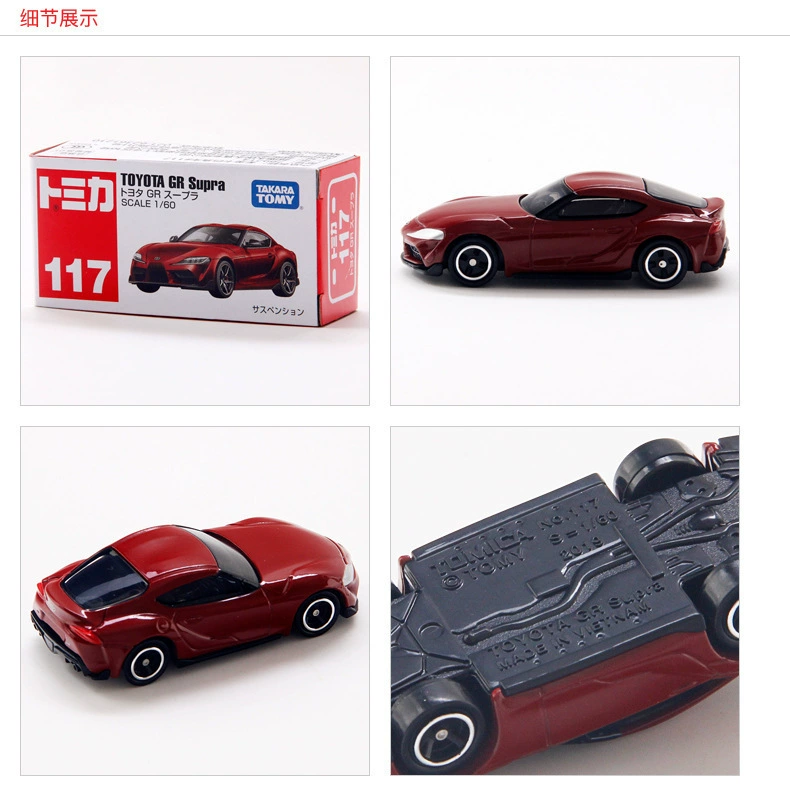 Кукольные японские алюминиевые игрушечные автомобили Takara Tomy, коллекция, масштаб 1/66–1/76, полиция, внедорожник, грузовик, трактор, автобус