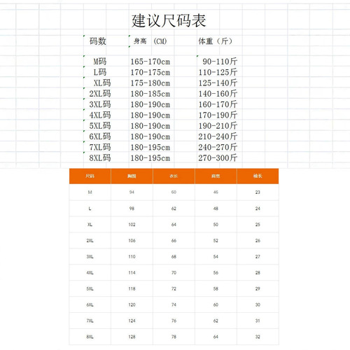 T03 Polyester Printed Short Sleeve T-Shirt M-8XL European and American Trend Oversize Men Loose Couple Half Cross-border