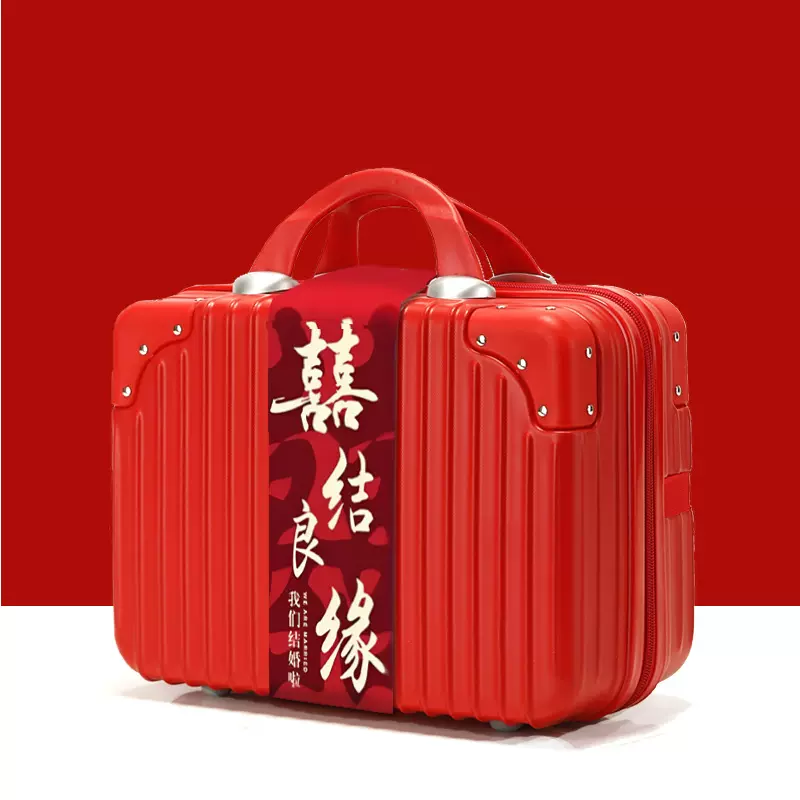 14寸手提箱16寸伴手礼公司节日生日礼品可定制腰封LOGO小旅行箱