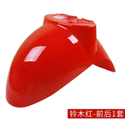 Bikes, Suitable for Tailing, Electric vehicle fender - suzuki-red-1-set-front-and-rear-thickened-version
