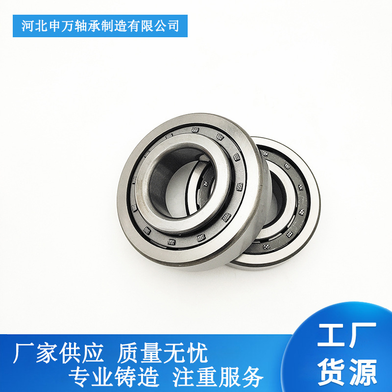 厂家批发汽车变速箱NJ308E二类圆柱滚子轴承非标高强度重型主轴