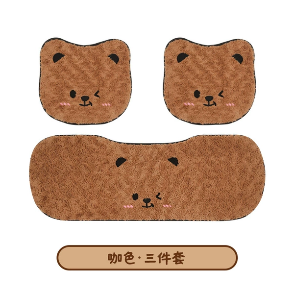 Three-piece set plush three-dimensional bear coffee color