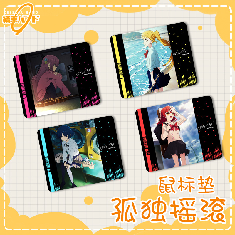 【Lonely Rock Mouse Pad】Kazufumi Yonekura, Ryō Yamada Anime Fan Merchandise Gift Distribution and Dropshipping