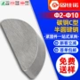 月亮月牙gb1099销钉