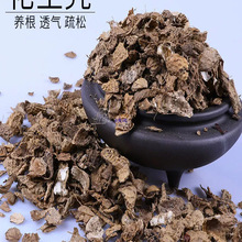 兰花类植料发酵腐熟君子兰蝴蝶兰石斛通用牛粪肥营养土