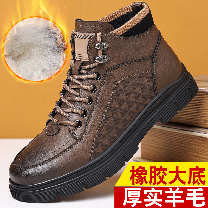 Giày bốt Martin nam da lộn lót lông cừu cổ cao đế dày buộc dây — PZ2668 lót nhung màu nâu, PZ2668 lót nhung màu đen
