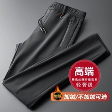 高端运动裤男宽秋冬松紧腰休闲男裤中青年直筒卫裤男士加绒裤子60