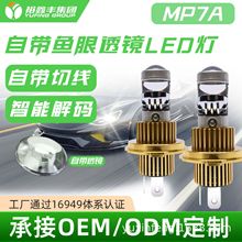 ֱһwʽLED܇oLH4hһw͸R܇b