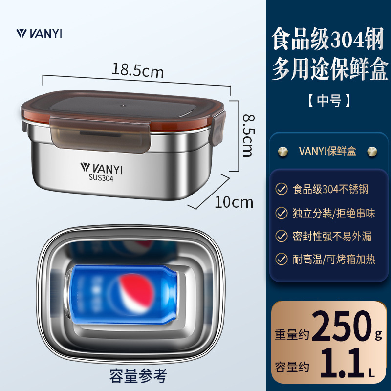 -Manga de acero inoxidable, caja de almacenamiento de refrigerador de grado alimenticio, caja de almuerzo, caja de almuerzo sellada de gran capacidad para el hogar