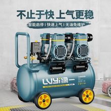 无油空压机静音气泵工业级空气压缩机小型220V便携木工高压打气泵
