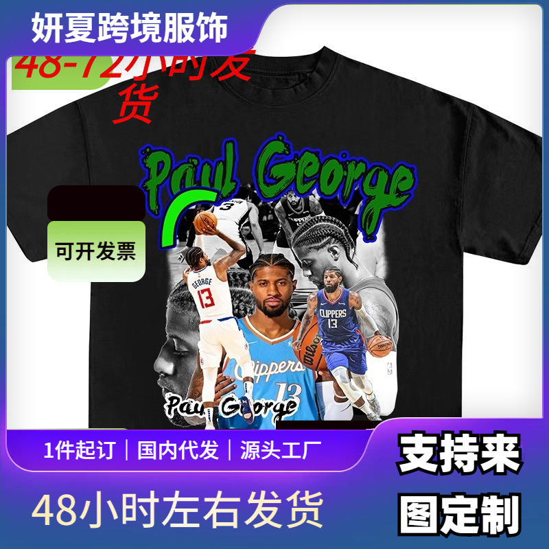 Paul George Shooting Strip Short-Sleeved American Retro Loose Basketball Print T-Shirt Long-Sleeved Sweatshirt