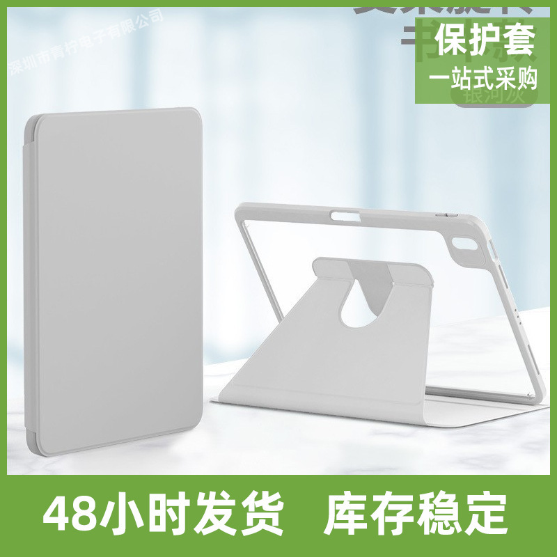 Little Red Riding Book Same Style Suitable for iPad Air5 Swivel Stand Pen Slot Flat Cover Air4 Flip Acrylic Leather Cover Little Red Riding Book Same Style Suitable for iPad Air5 Swivel Stand Pen Slot Flat Cover Air4 Flip Acrylic Leather Cover