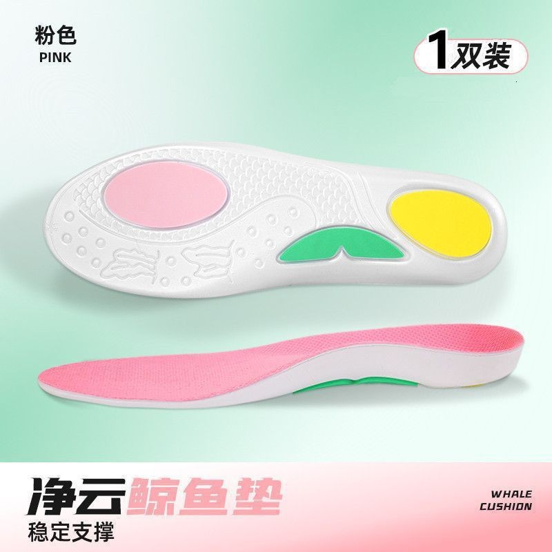 Niños engrosados plantilla transpirable absorción de sudor amortiguamiento de los niños niñas rodillas anti-torsión plantilla suave antibacteriana cómoda