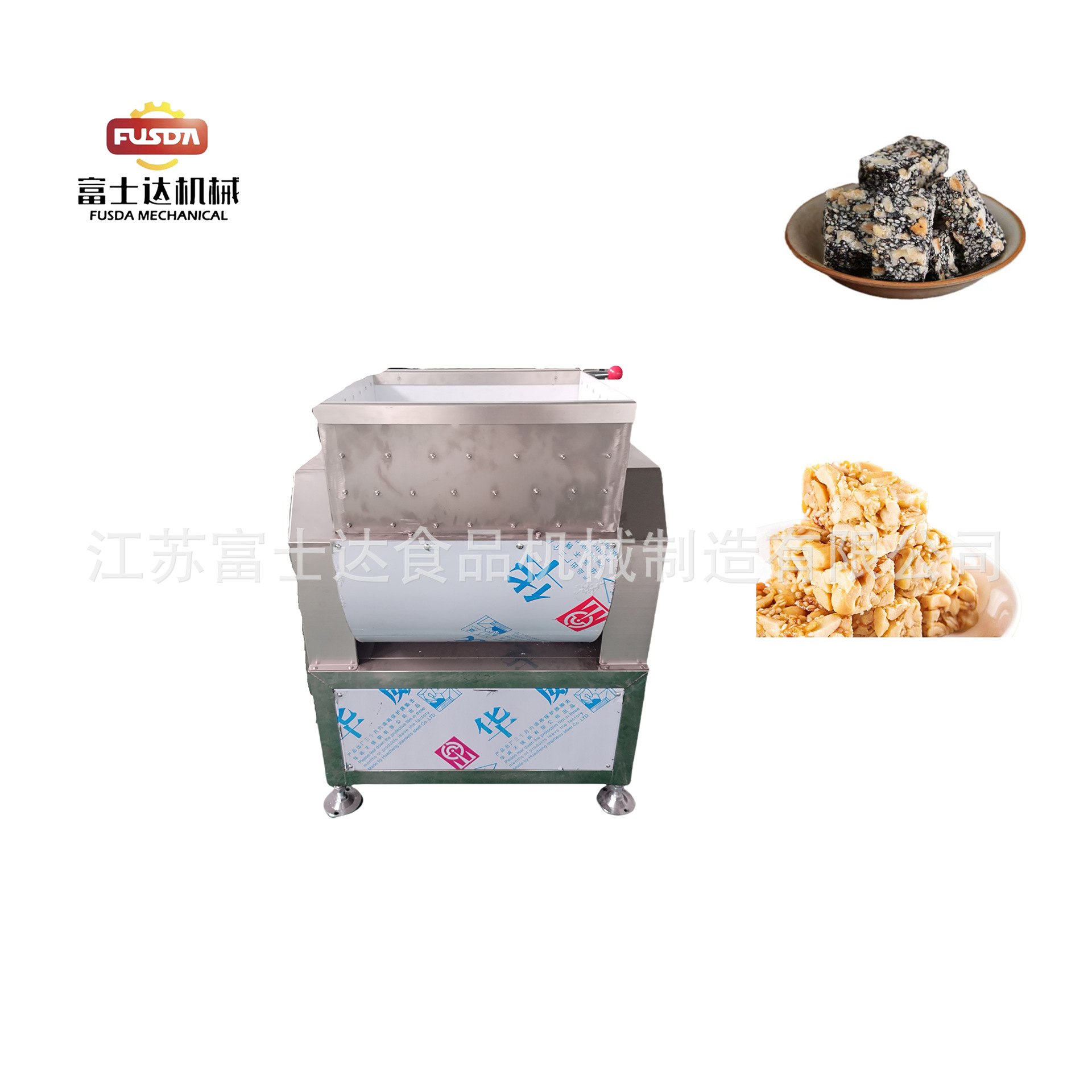 富士迏供应花生酥米花糖搅拌机 搅拌桶 温控保温 四氟防粘耐高温