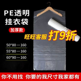 塑料服装袋;塑料手提袋;气泡信封
