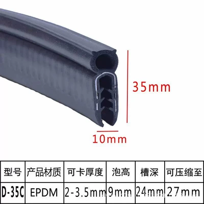 Avtomobil səs izolyasiya zolaqları – and Car Doors, Composite Strip, Triple - top-foam-35c