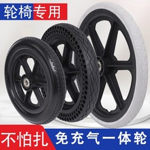 誉邦轮椅配件12 1/2×2 1/4后轮全轮子轱辘免充气16寸蜂窝轮胎PU