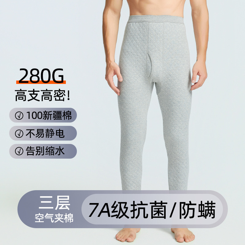 Men's 100% Cotton Thermal Pants Autumn and Winter Cold-Proof Antibacterial Base Layer Pants Large Size 280g Three-Layer Quilted Thread Pants Wholesale