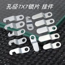 7x7转舌锁锁舌偏心锁钩铁箱文件柜配件锁片挂件特殊弯度加长锁舌