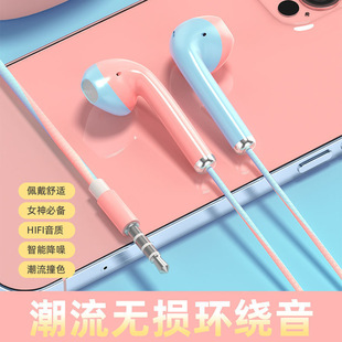 Headphones for Android Huawei in-ear universal wired high sound quality Korean super cute girl cute