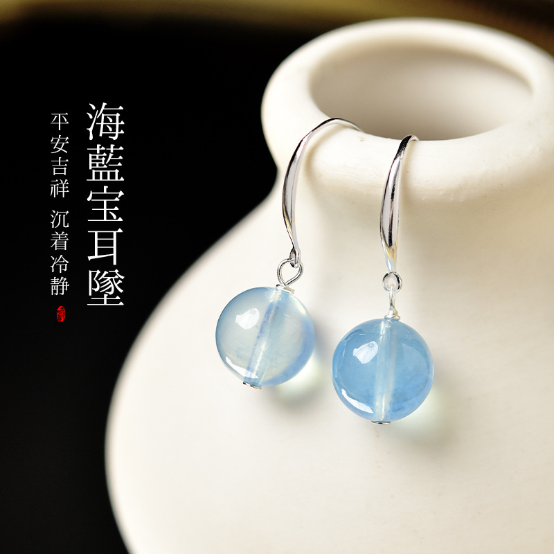 海蓝宝耳坠女东海水晶玛瑙翡翠宝玉石s925银冰种润蓝圆珠耳环耳饰