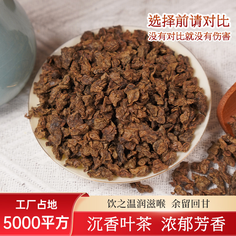 Wholesale Agarwood Tea, Agarwood Leaf Tea, White Wood Fragrance Leaf Tea, Nighttime Essential, Health Tea