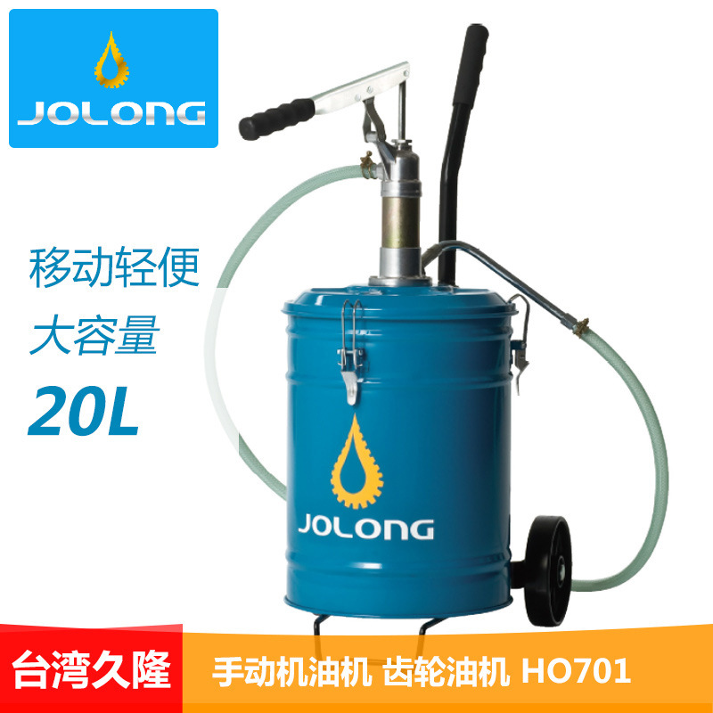 台湾久隆JOLONG手动齿轮机高压注油器机油泵抽油泵一件代发HO701