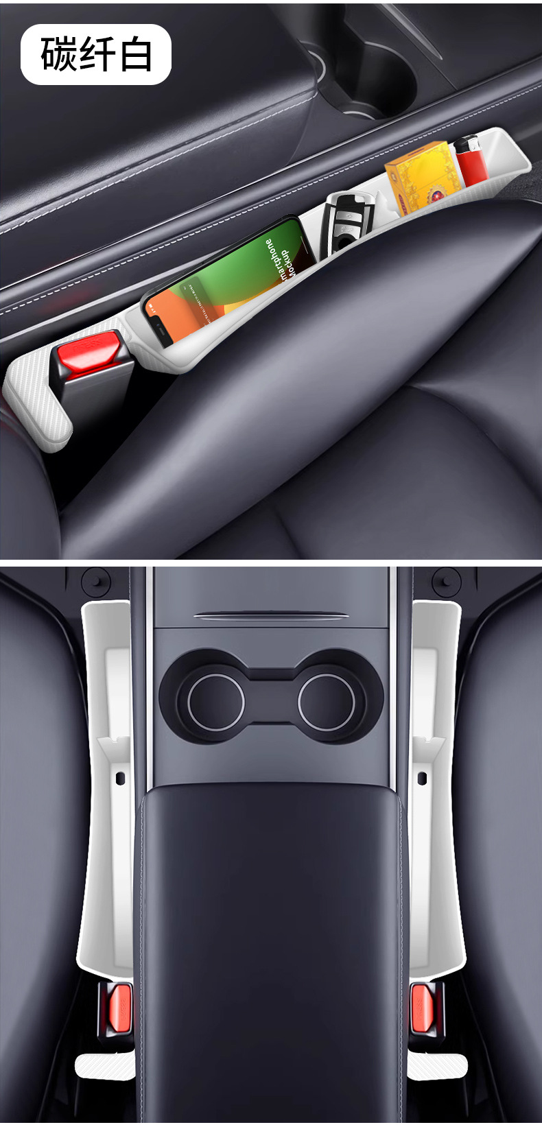 Car Gap Storage Box Car Passenger Storage Car Gap Mobile Phone Placement Box Car Seat Gap Storage Box