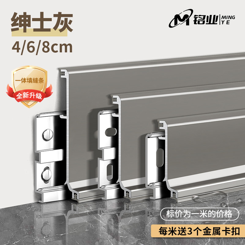 Джентльмен Грей