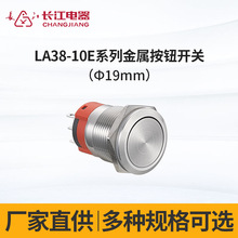 SֱN 19mm 10EوAΰoˮPԏλi