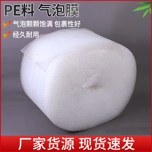 �����\ݔ؛�ﱣ�oPE����Ĥ ���������ϼӺ�PE���f�������Ĥ���l