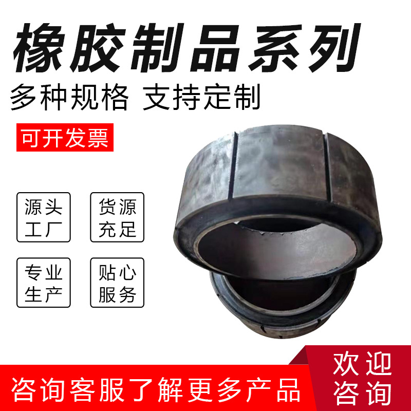 厂家供应金属橡胶减震器橡胶减震环橡胶异型件双锥环形橡胶减震器