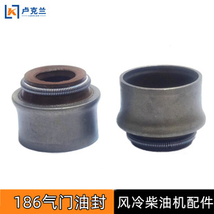 風冷柴油機配件173F 178F 188F 192F微耕機發電機186FA氣門油封