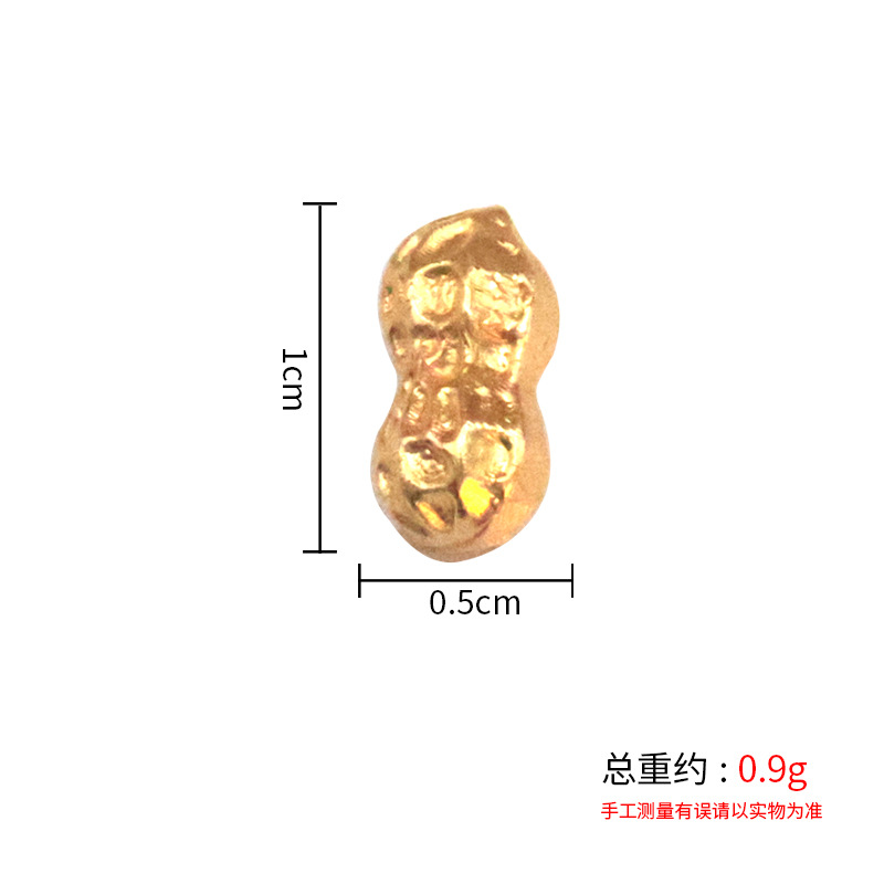 시뮬레이션된 황금 땅콩