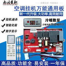 ���ӛ�����{��C���C���� ͨ��������b���攵�a�@ʾ��o������